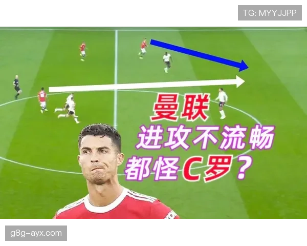 厄德高无球跑动与前插进攻方式解析
