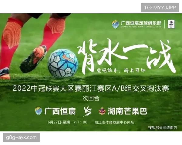 不可抗力导致比赛中断，足球规则如何界定与处理？