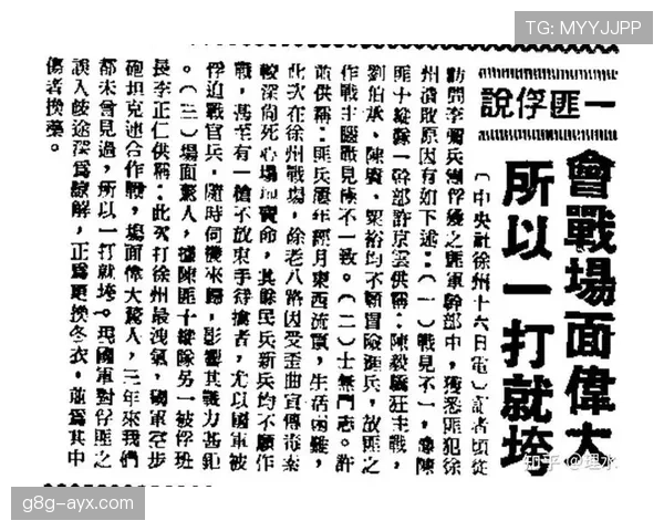 关键战一打就崩，山东泰山的问题根本藏不住了